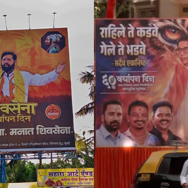 Shiv Sena Factional War: What It Means for Maharashtra's Governance